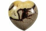 Polished Septarian Heart - Madagascar #205379-1